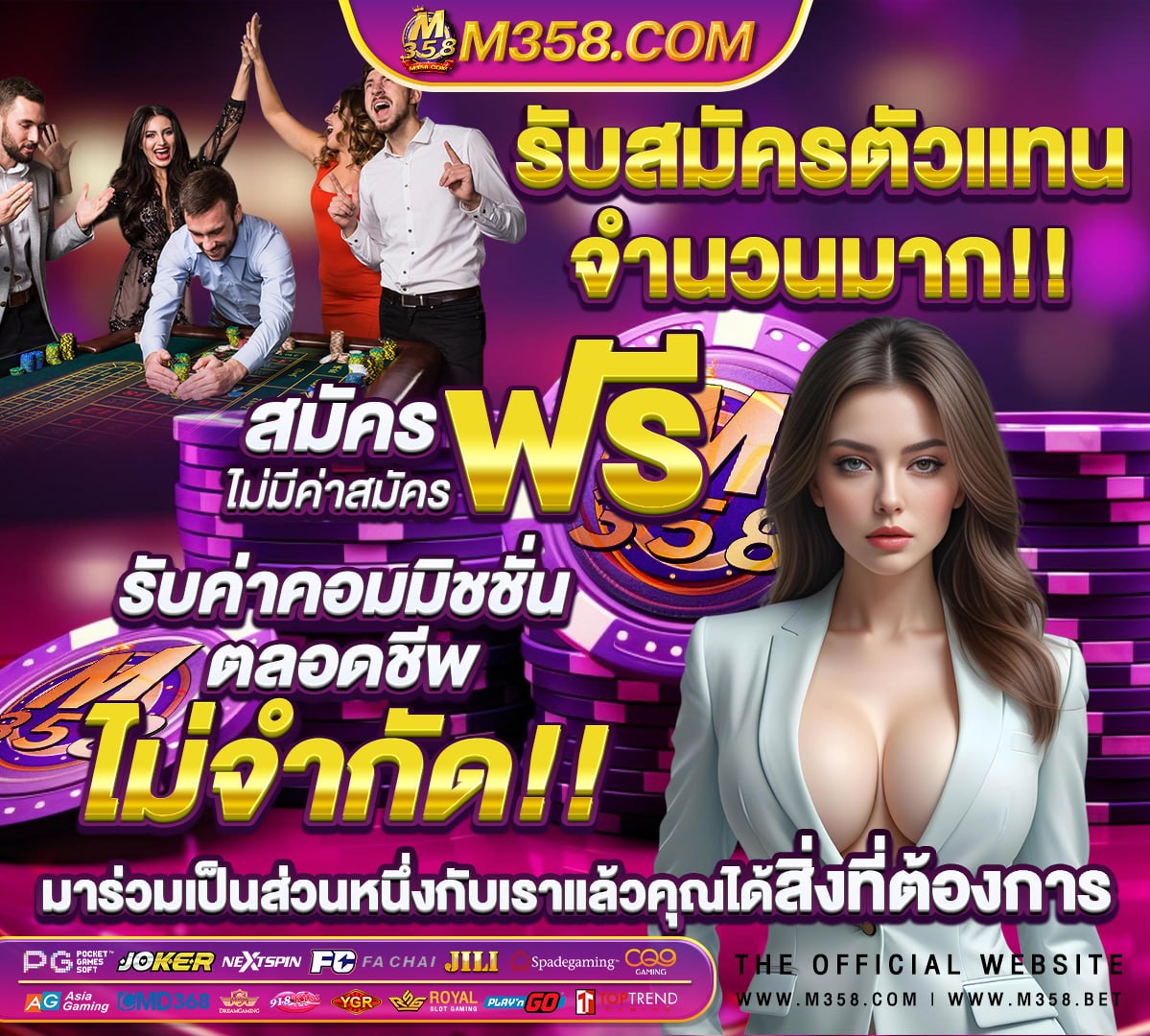 รวม superslot เครดิต ฟรี 50 ยืนยัน เบอร์